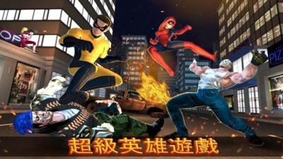 忍者超级英雄战争截图3