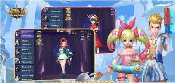 冒险乱斗截图3