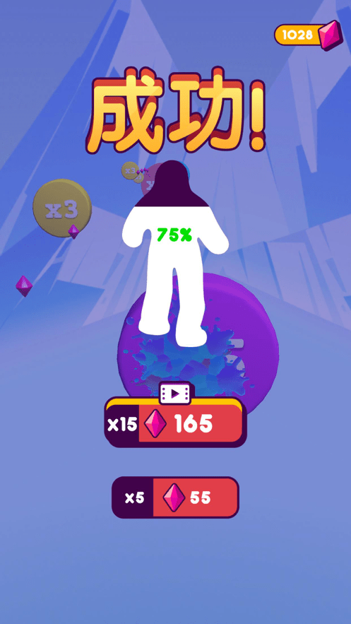果冻人快跑3D截图2