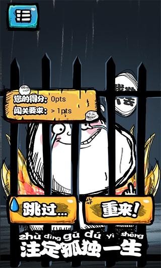 暴走萌部落2百度版截图2