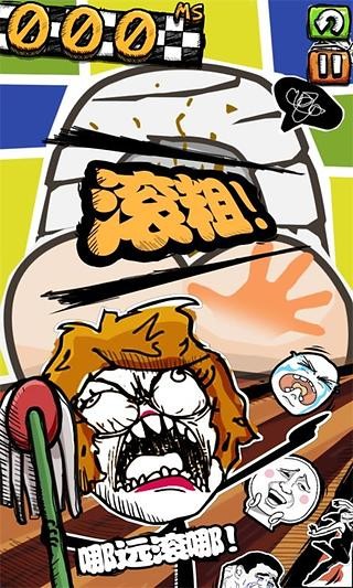 暴走萌部落2百度版截图1