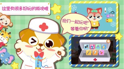 口袋妖怪刽曜之影截图3