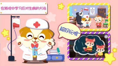 口袋妖怪刽曜之影截图2