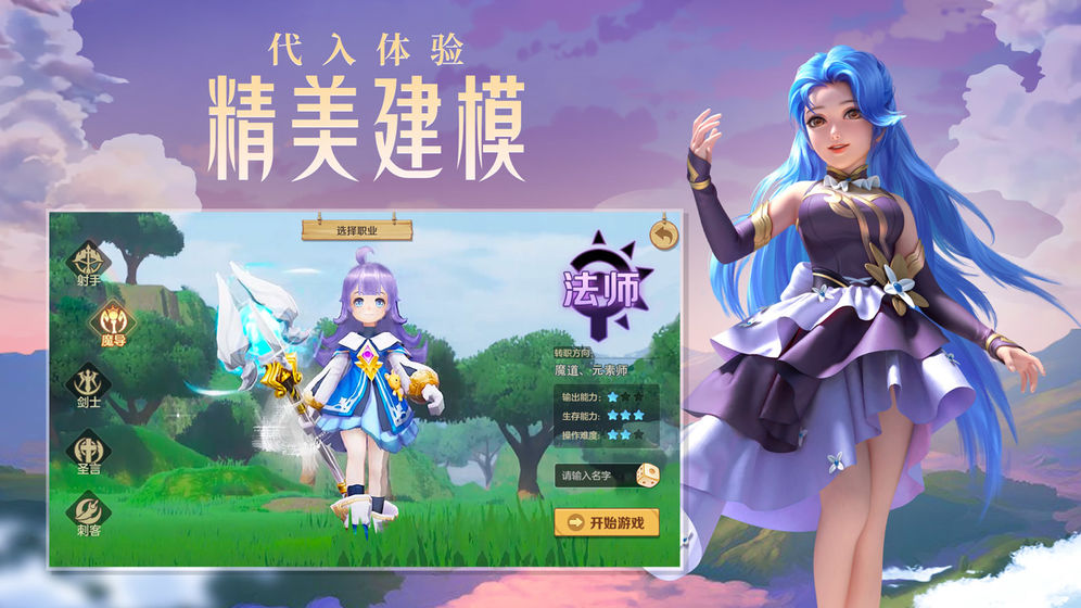 云想之歌截图3