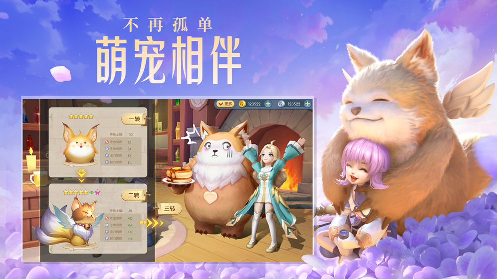 云想之歌截图2