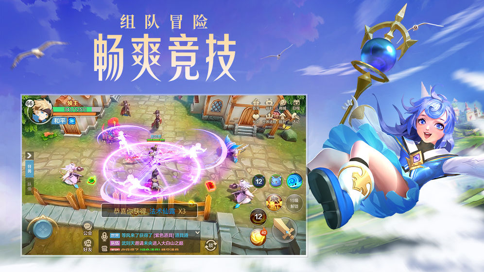 云想之歌截图1