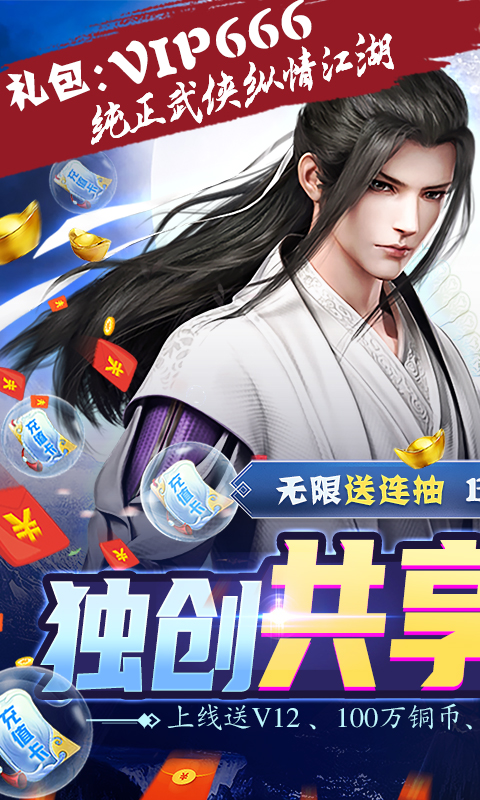 青龙偃月刀截图3