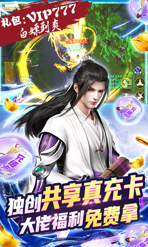 青龙偃月刀截图2