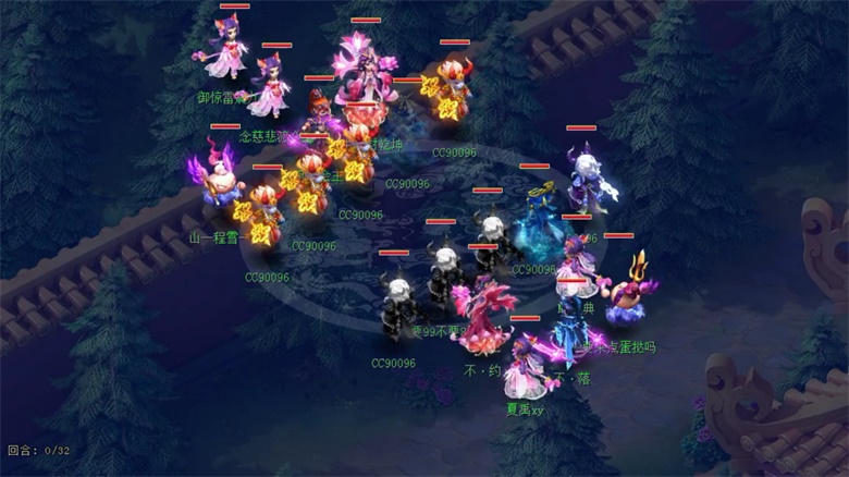 梦幻西游真言之晚第五夜如何整合