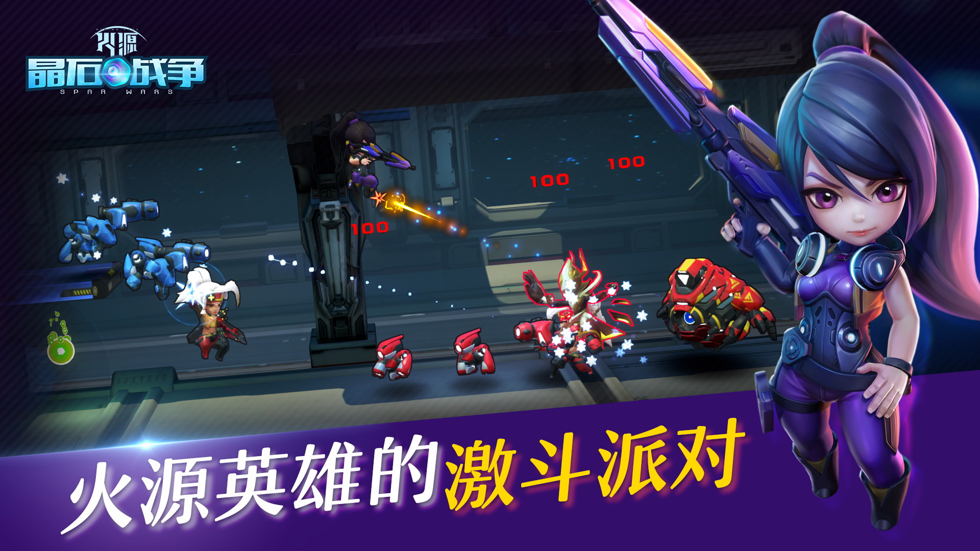 梦工场大冒险截图5