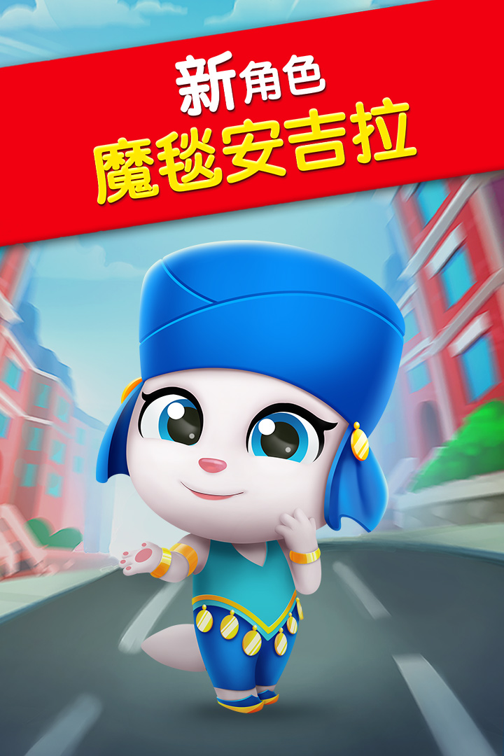 汤姆猫跑酷截图1