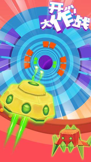 开心大作战截图3