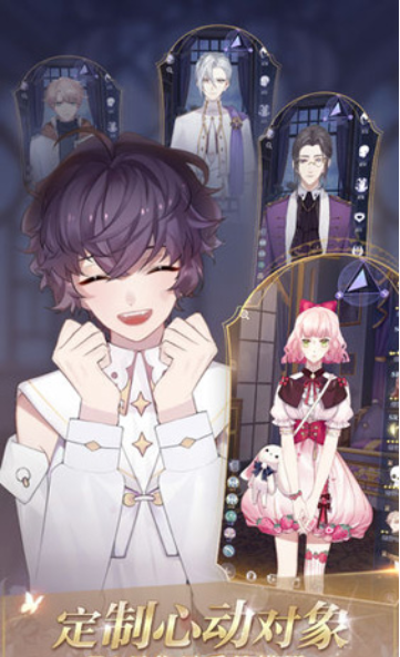 少女的王座截图3