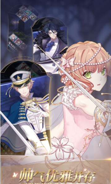 少女的王座截图2