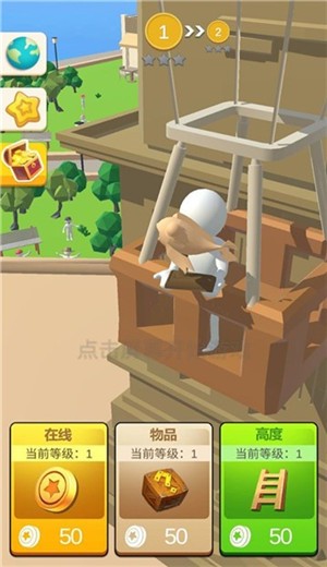 我砸的超级准截图3