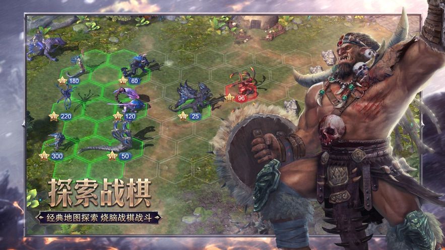 英雄无敌王朝截图2