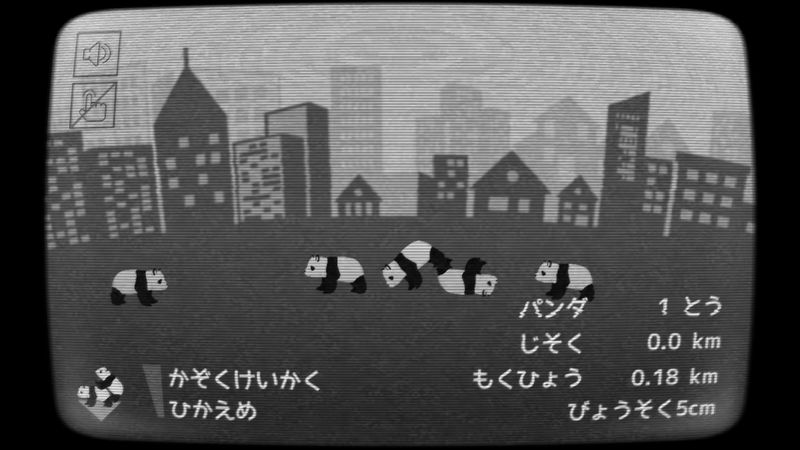 熊猫汉化截图2