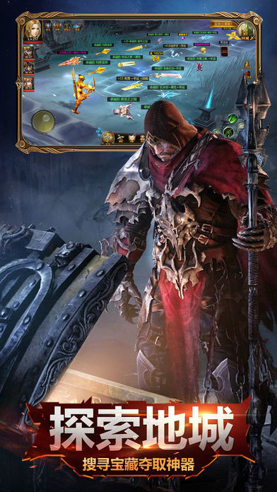 暗黑大天使截图3