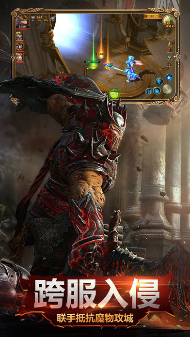 暗黑大天使截图1