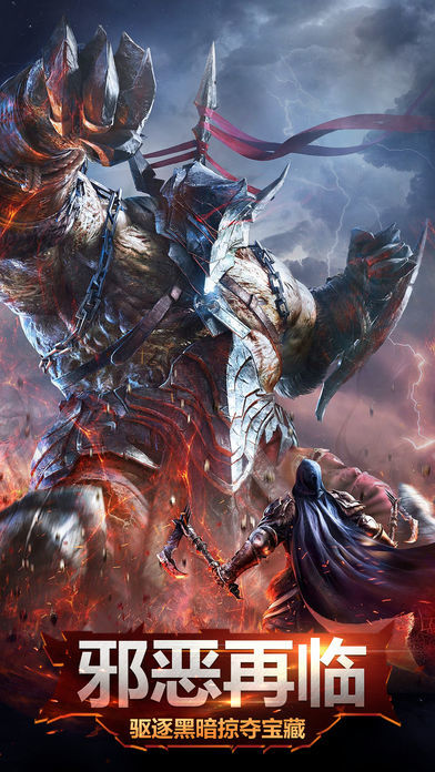暗黑大天使截图5