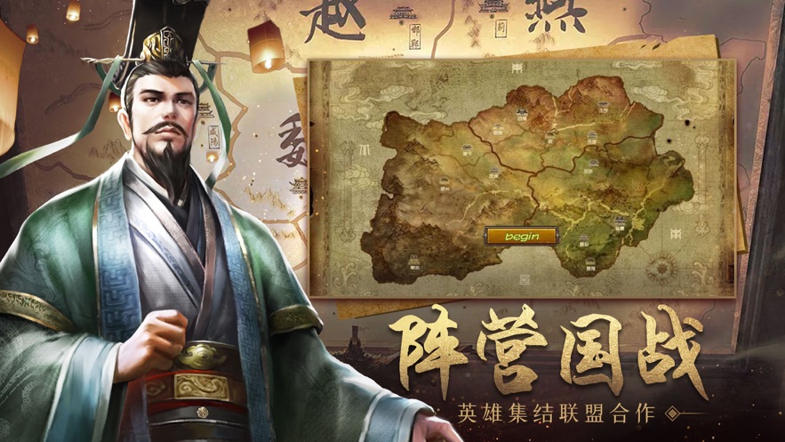 王者争霸2截图3