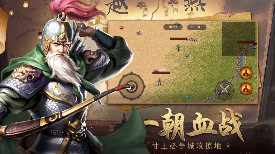 王者争霸2截图1