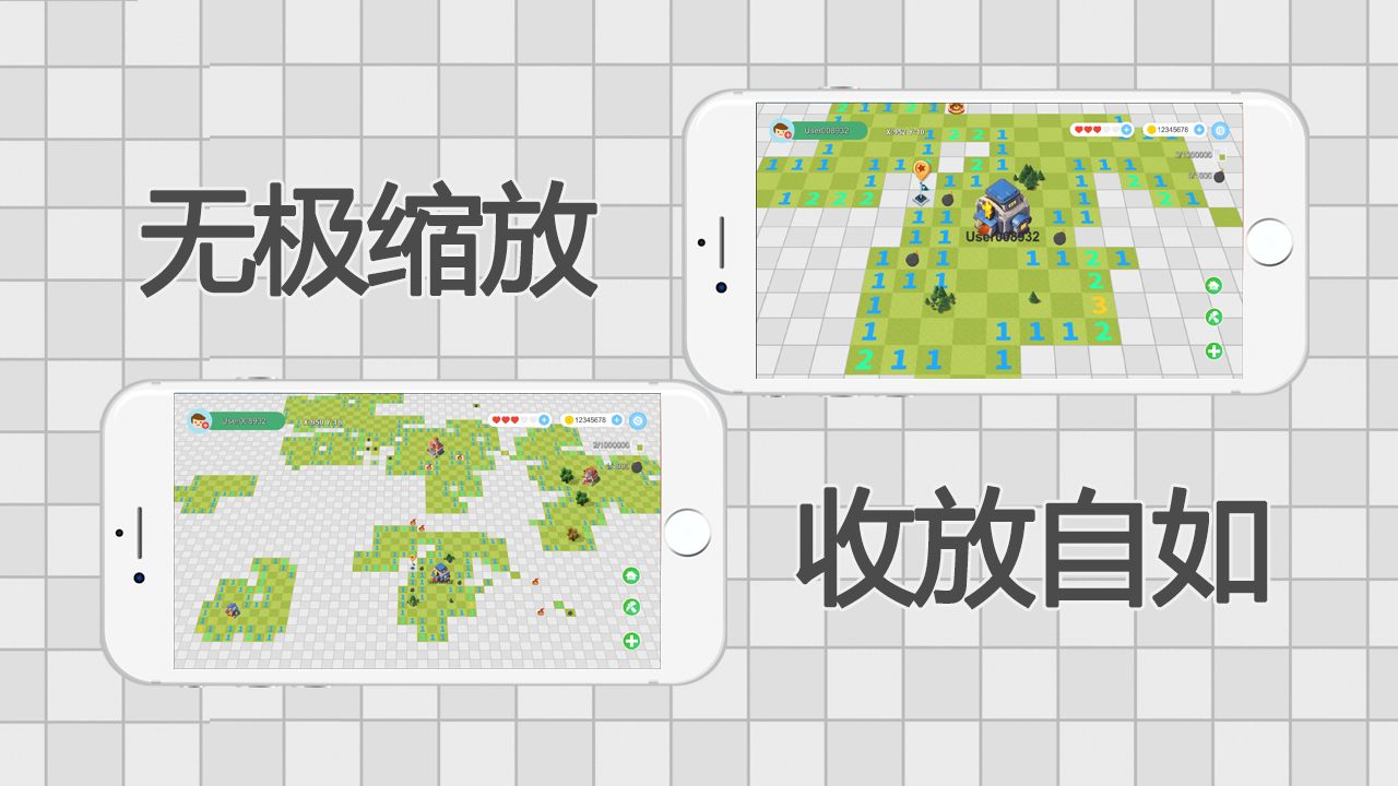 百万扫雷万雷觉醒截图2