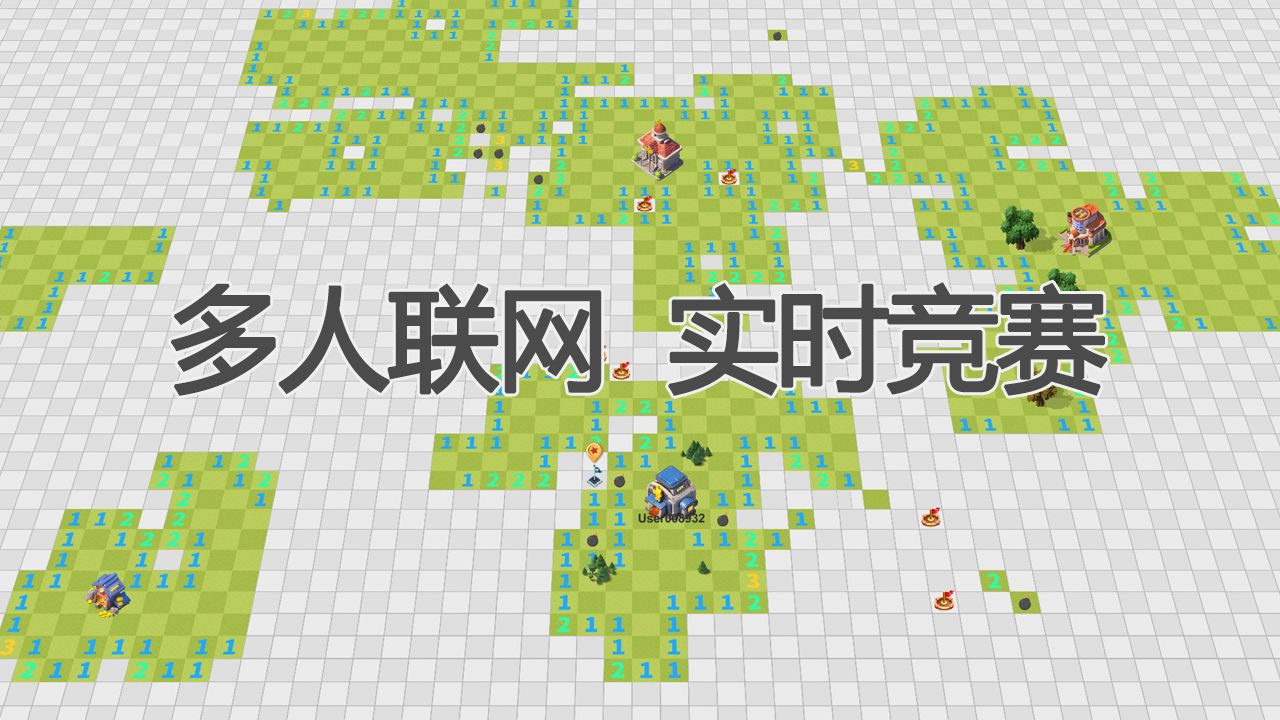 百万扫雷万雷觉醒截图5
