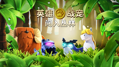 部落冲突女皇哪个套路