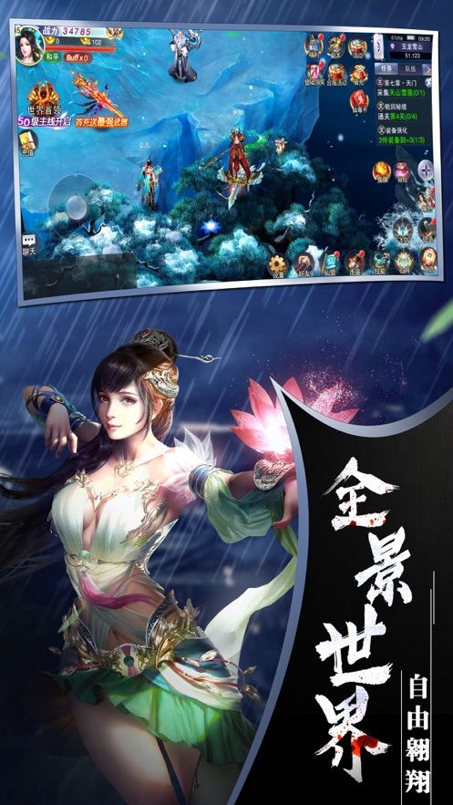 龙凤决截图2