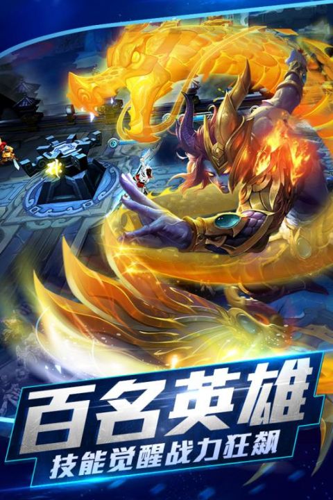 神州OL截图4