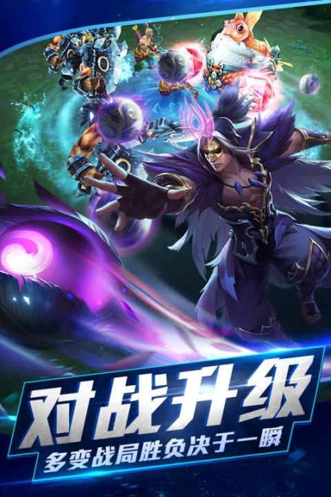 神州OL截图1