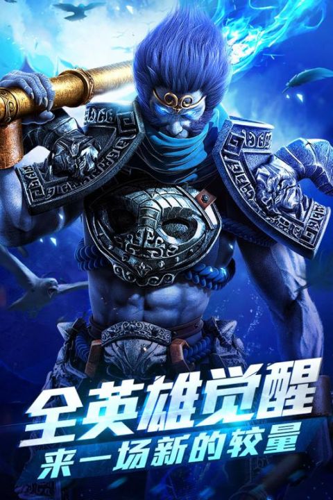 神州OL截图3