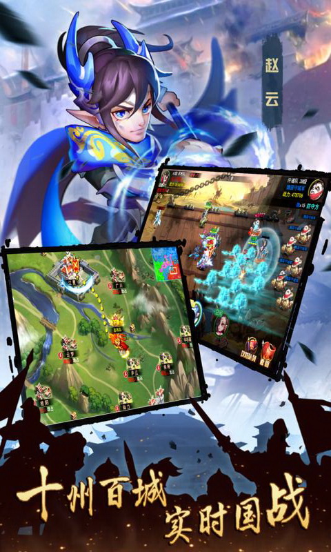 逆袭吧英雄截图1