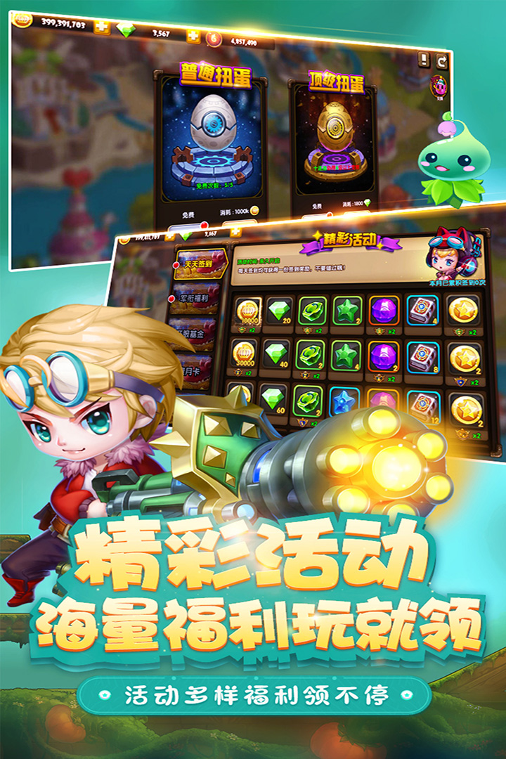 王者之心2截图1