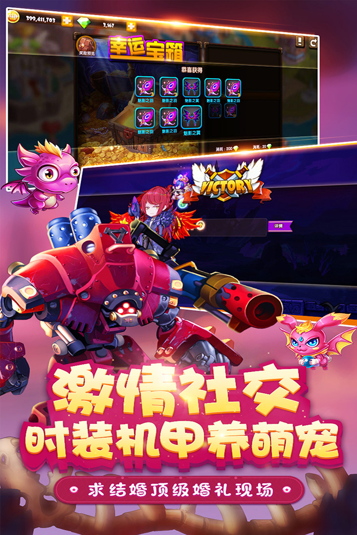 王者之心2截图3