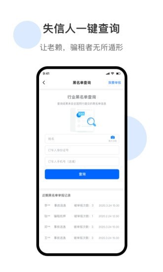 深驾服务平台截图1