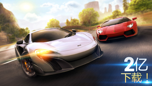 狂野飙车8极速凌云截图2