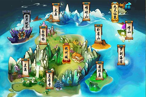 聊斋Q传截图4