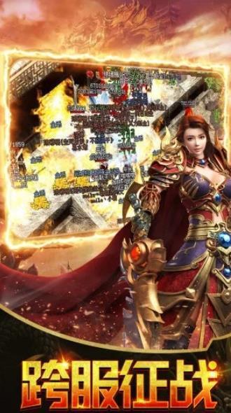 逆苍天单职业神途截图2