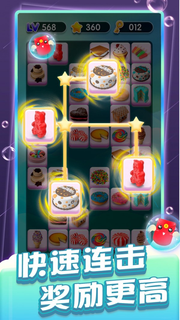 疯狂连连看截图3