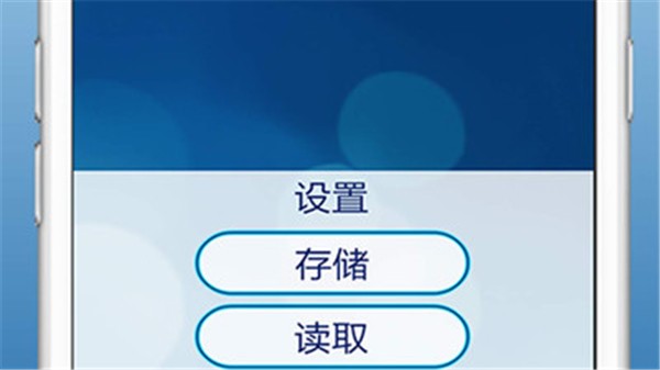 经典数独截图2