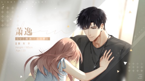 光与夜之恋卡怎么蝶叠花