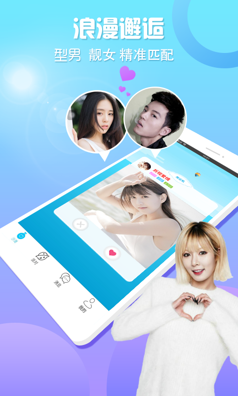 漂流瓶畅聊版截图1