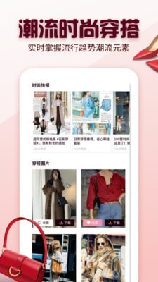 日本杂志迷截图1