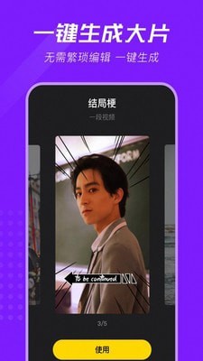 PS图片修图编辑截图3