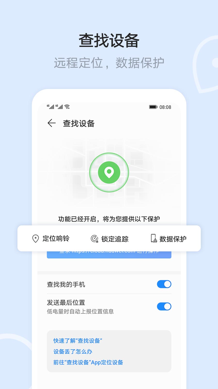 文件管理截图2