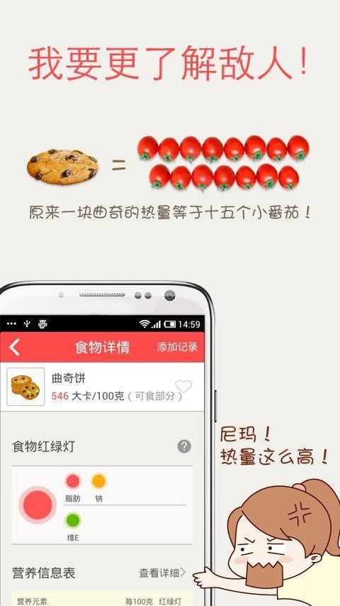 薄荷截图1