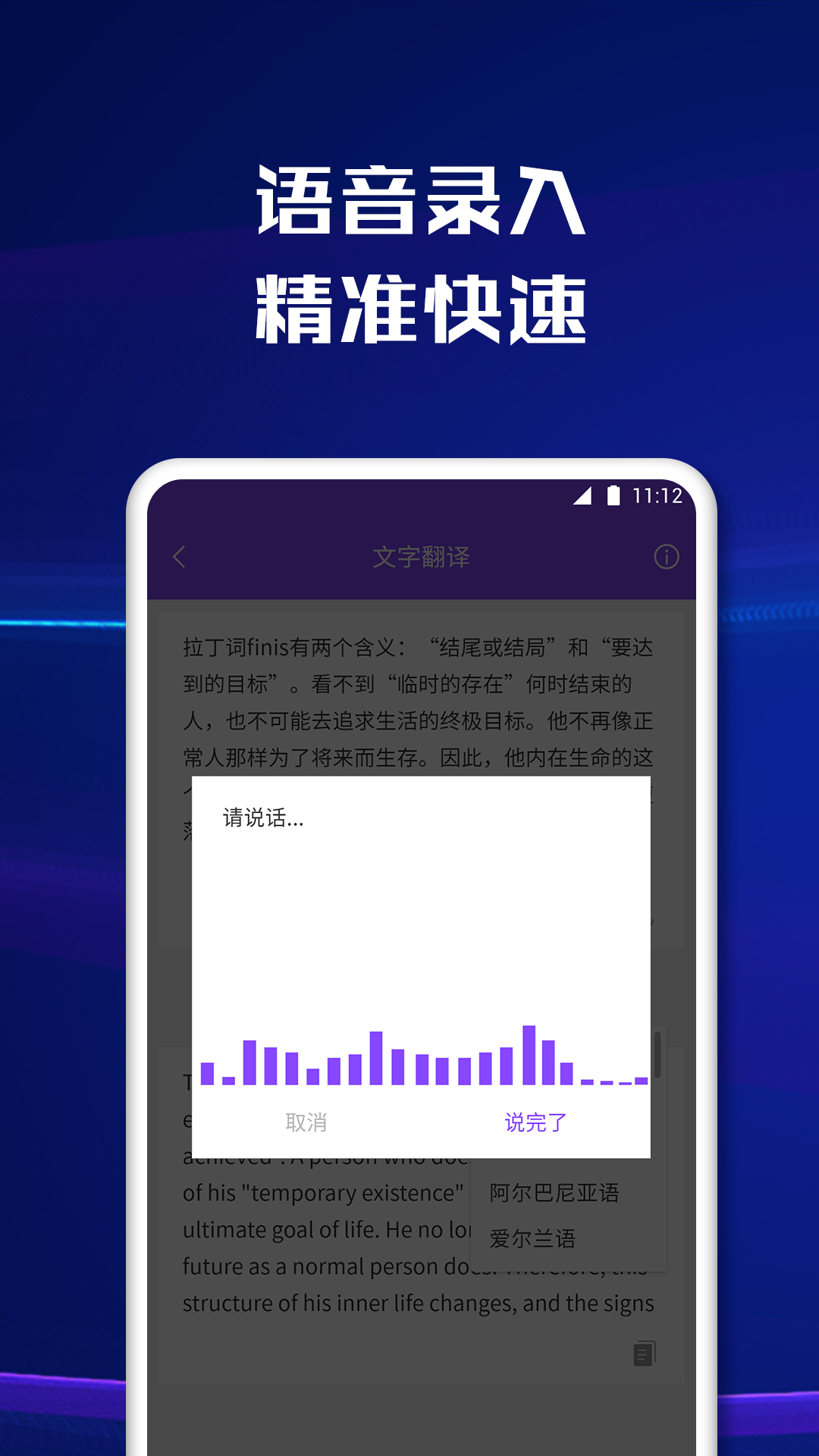 手机扫描截图2