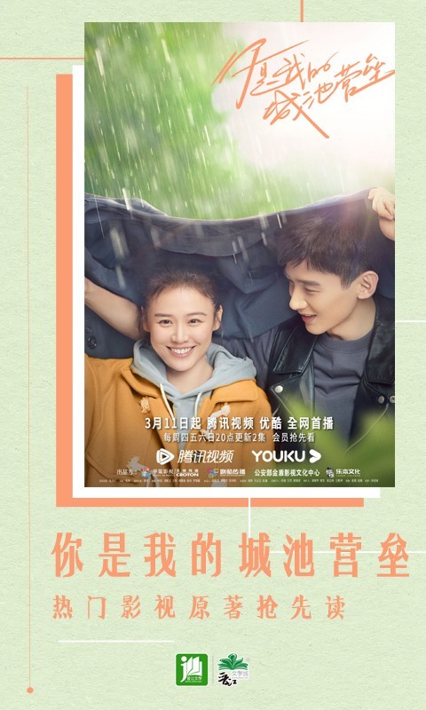 晋江小说阅读截图1